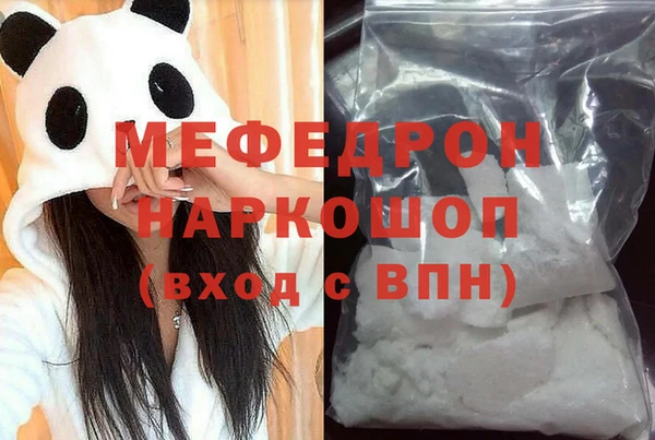 mdma Богданович